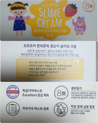 소중이맘님이 올린 리뷰 사진 2