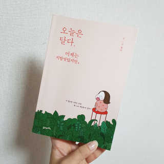 솔님이 올린 리뷰 사진 1