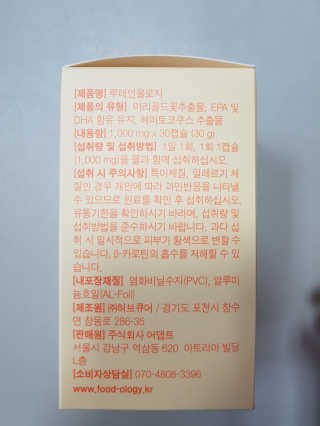 다솜이마마님이 올린 리뷰 사진 2