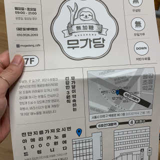 투밍님이 올린 리뷰 사진 2