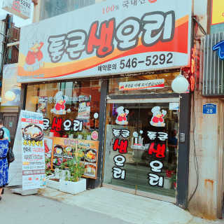 KyoungHunKi님이 올린 리뷰 사진 1