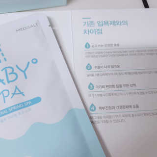 메디솔트 베이비스파 메디솔트 베이비 스파 — 5점을 준 리뷰어가 2019년 4월 올린 사용 사진
