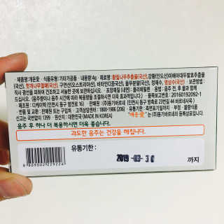 숙취해소 확실히! 아~개운愛 개운애 숙취해소환 — 4.5점을 준 리뷰어가 2017년 6월 올린 사용 사진