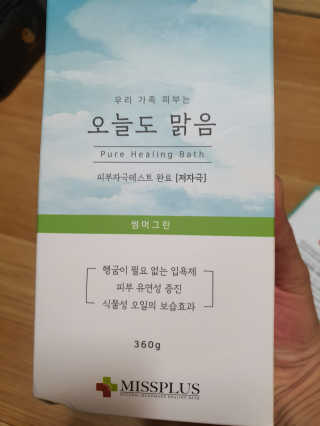 루씨네님이 올린 리뷰 사진 1