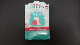 반짝샤이닝님이 올린 리뷰 사진 1