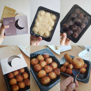 발랄써냐님이 올린 리뷰 사진 1