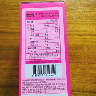 냐냐님이 올린 리뷰 사진 4