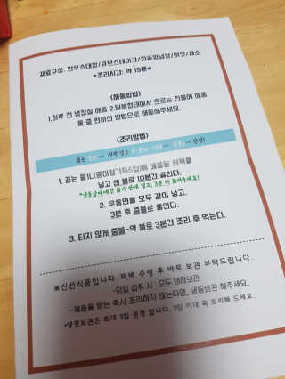 김고양이님이 올린 리뷰 사진 3