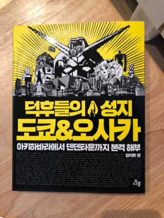 zero8ter님이 올린 리뷰 사진 1