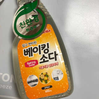 윤하은님이 올린 리뷰 사진 2