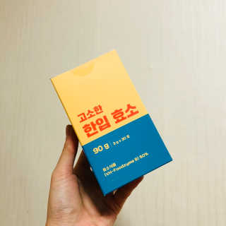 예니님이 올린 리뷰 사진 2