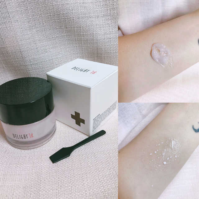 리포아란크림 리뷰 사진