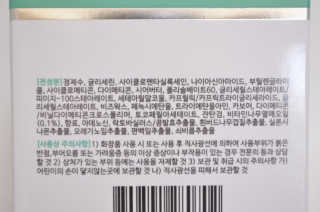 까꿍은우맘님이 올린 리뷰 사진 3