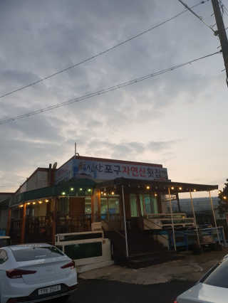 별톱님이 올린 리뷰 사진 2