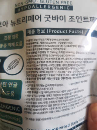 희야님이 올린 리뷰 사진 2