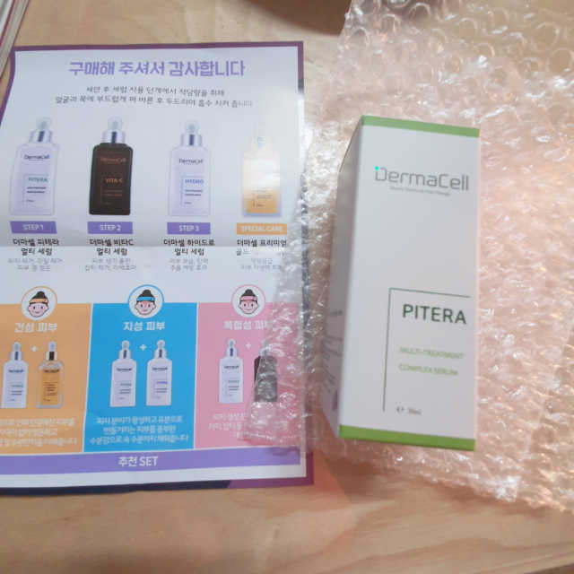 더마셀 피테라 멀티세럼 30ml 리뷰 사진