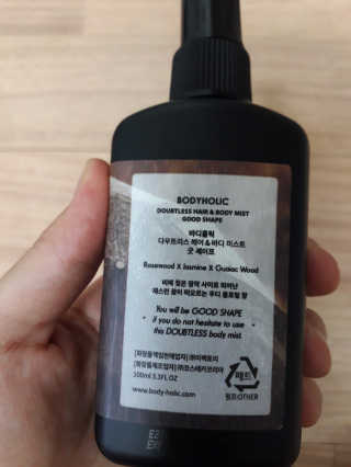 바디홀릭 다우트리스 라인 바디미스트 100ml — 3.5점을 준 리뷰어가 2019년 7월 올린 사용 사진