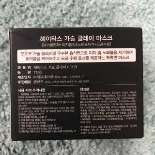 이세린님이 올린 리뷰 사진 2