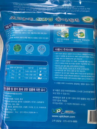 발우공양님이 올린 리뷰 사진 2