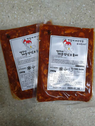 이매력님이 올린 리뷰 사진 2