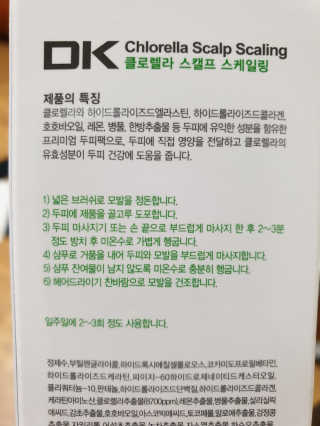 Elin님이 올린 리뷰 사진 2