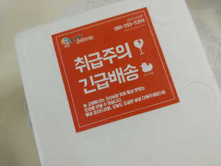 cheonhyang님이 올린 리뷰 사진 2