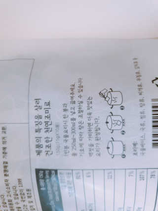 고구밍님이 올린 리뷰 사진 3