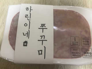 미영님이 올린 리뷰 사진 1