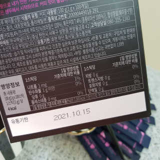 한국맥널티 아이브루 헤이즐넛향 100T — 5점을 준 리뷰어가 2019년 11월 올린 사용 사진