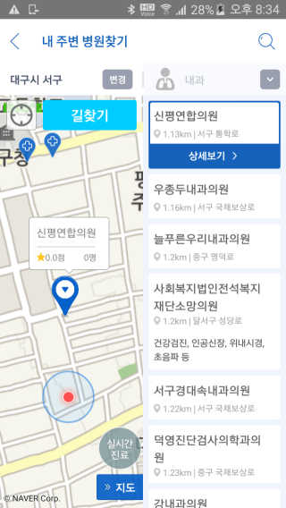 삔질이님이 올린 리뷰 사진 1