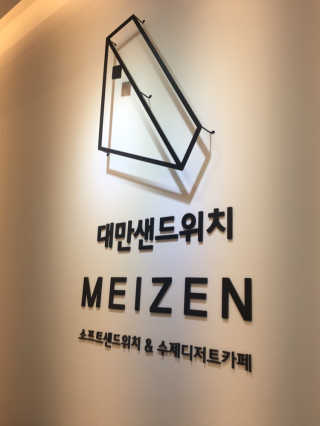 비비안님이 올린 리뷰 사진 1