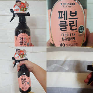더블유드레스룸 페브클린 500ml — 4.5점을 준 리뷰어가 2018년 8월 올린 사용 사진
