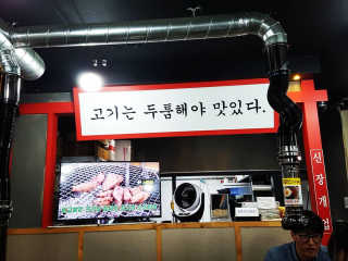 [두툼갈비] 두툼갈비 2인분 + 매콤치즈버섯 set — 5점을 준 리뷰어가 2018년 8월 올린 사용 사진