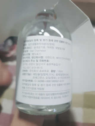 꾹꾹이님이 올린 리뷰 사진 3