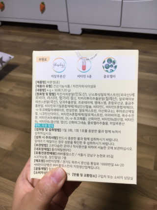liebesuamom님이 올린 리뷰 사진 3