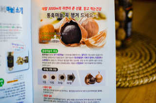 정신무역 티베트 히말라야 샹그릴라 통흑마늘 100g+100g — 5점을 준 리뷰어가 2020년 3월 올린 사용 사진