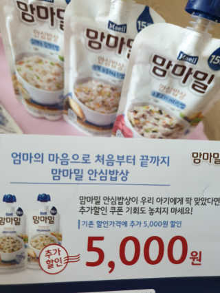floweryang81님이 올린 리뷰 사진 1