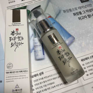 Dr.메디션 본래의 피부로 되돌려주는 리턴미백에센스 — 5점을 준 리뷰어가 2018년 9월 올린 사용 사진
