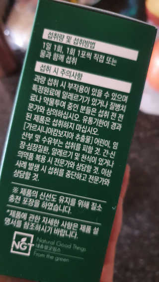 envyjuya님이 올린 리뷰 사진 2