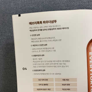 보헤미안망고님이 올린 리뷰 사진 2