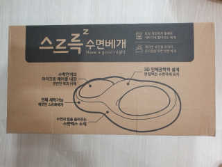 화야호야쭈님이 올린 리뷰 사진 3