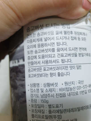 러블리님이 올린 리뷰 사진 3