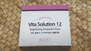 지고트 비타솔루션12 브라이트닝 앰플 크림 100ml — 5점을 준 리뷰어가 2019년 8월 올린 사용 사진