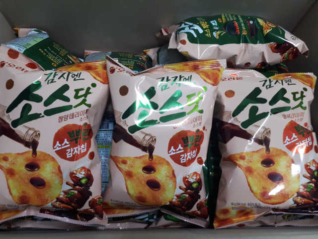 감자엔소스닷 청양데리야끼소스맛 리뷰 사진