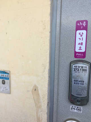 세환맘님이 올린 리뷰 사진 1