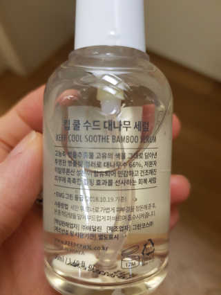 해발님이 올린 리뷰 사진 2