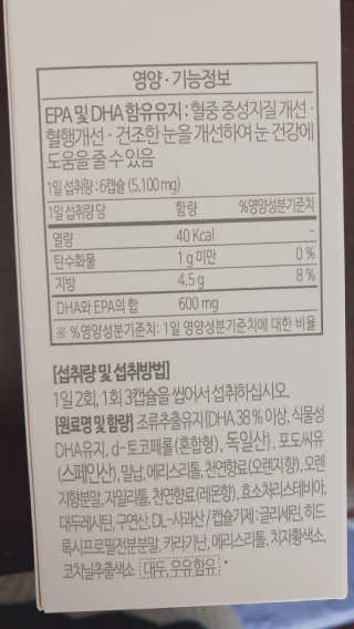 유나님이 올린 리뷰 사진 4