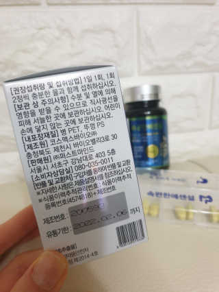 귀욤뽀짝센스쟁이님이 올린 리뷰 사진 4