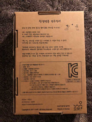 스님래퍼님이 올린 리뷰 사진 4
