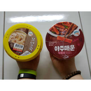 GS25 유어스 보양죽 — 5점을 준 리뷰어가 2018년 5월 올린 사용 사진